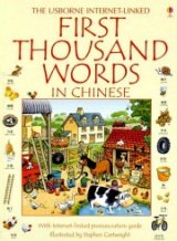 Libros de China para Niños