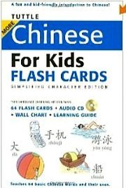 China Books for children: Learning Chinese China Books for children: Learning Chinese