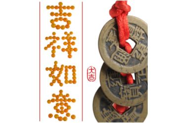 Greetings for Chinese New YEar Greetings for Chinese New YEar