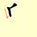Chinese character writing rat Stroke Order 2