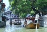 Zhujiajiao Zhujiajiao Watertown