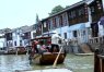 Zhujiajiao Zhujiajiao Watertown