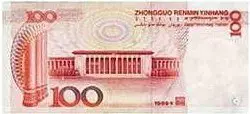 100 Yuan Note China Money
