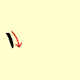 Chinese character writing snake Stroke Order 1