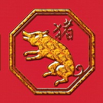 Chinese Zodiac Pig