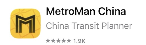 MetroMan App in China MetroMan App China