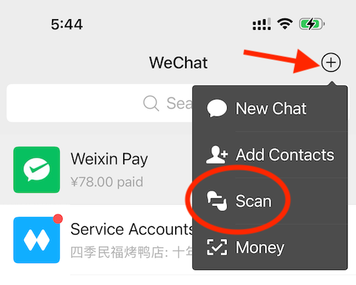 Paying with WeChat
