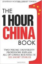 1 Hour China Book