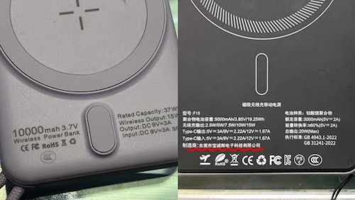 CCC Certification Logo for Power Banks China CCC Certification Logo for Power Banks China
