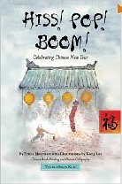 Children's Books - Chinese New Year Children's books - Chinese New Year