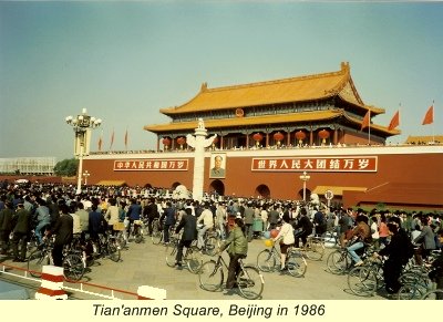First Trip to China in 1986