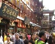 Shanghai Yu Yuan Bazaar