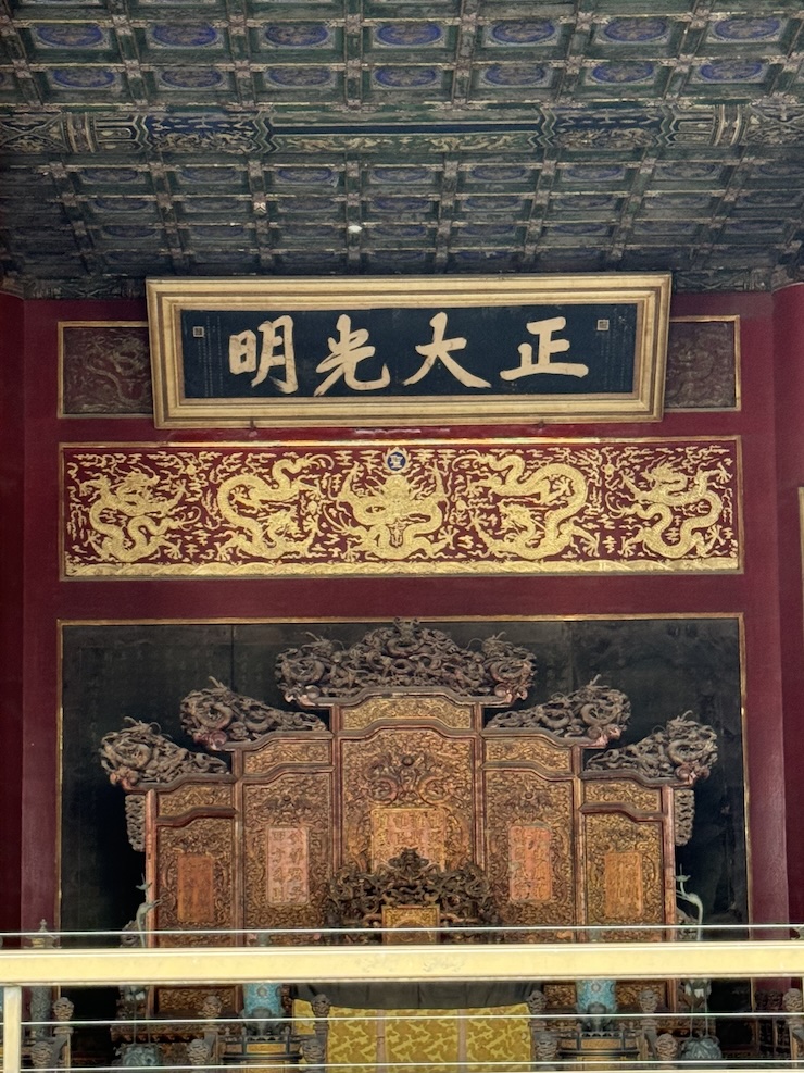 Forbidden City Inner Court Forbidden City Inner Court