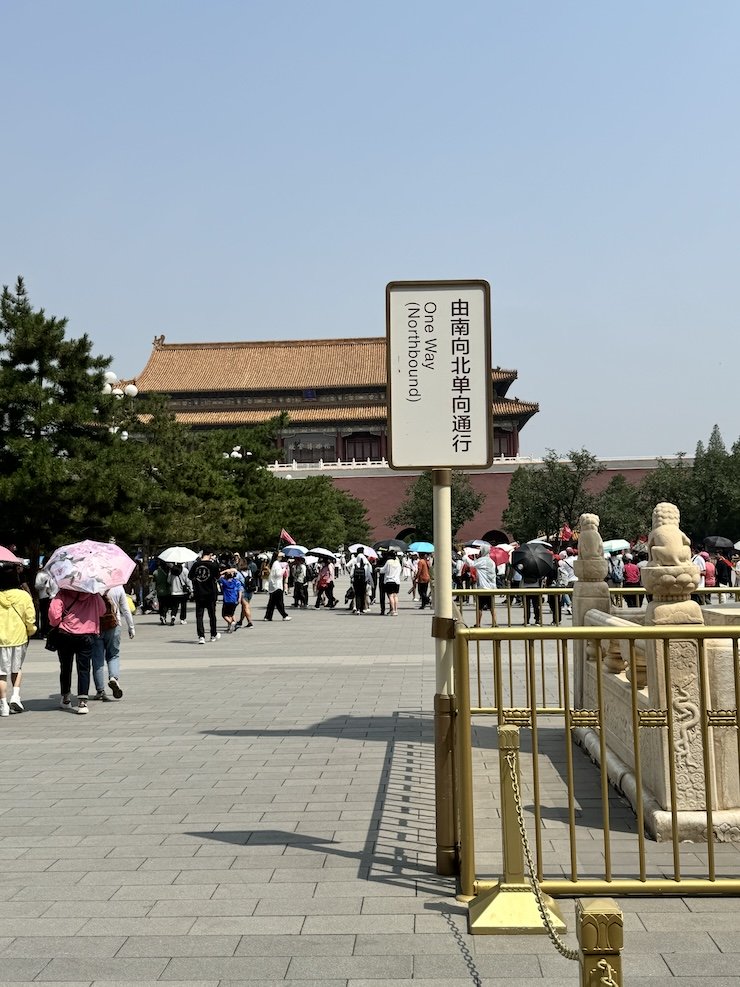 Tiannamen Square Beijing