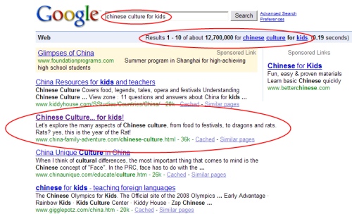 How to Make a Website - Search Results