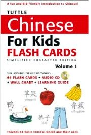 China Books for children: Learning Chinese China Books for children: Learning Chinese
