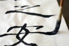 Chinese Writing