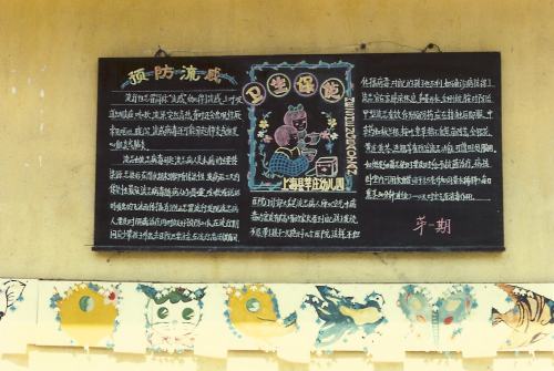 Old Shanghai in pictures - Shanghai in the 80's