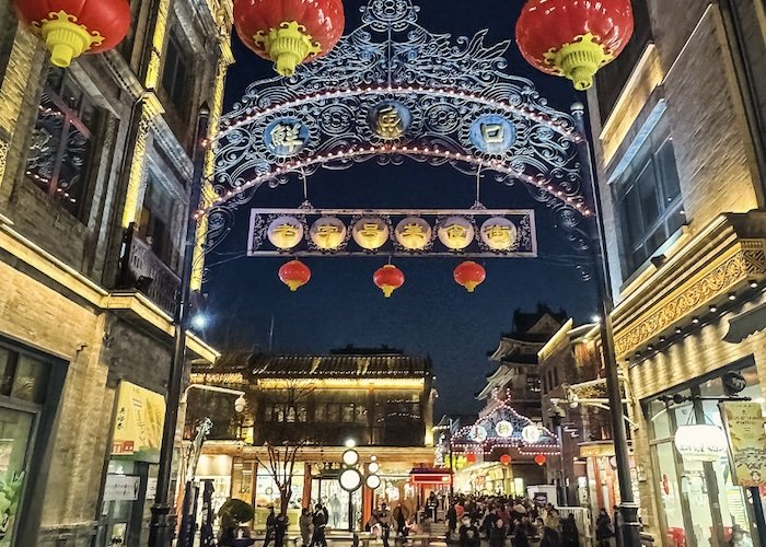 Top 10 Beijing Tourist Attractions: Qianmen Street