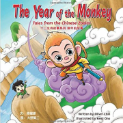 Chinese Zodiac Book for Kids: Year of the Monkey