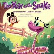 Chinese Zodiac Book for Kids: Year of the Snake