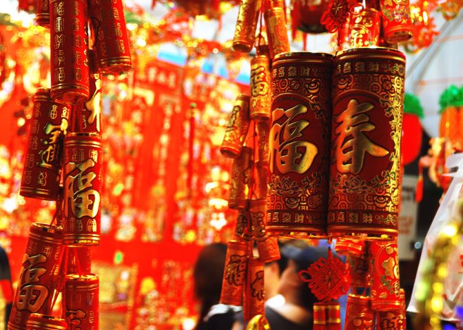 Images of China Gallery