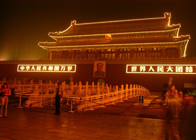 Images of China Gallery