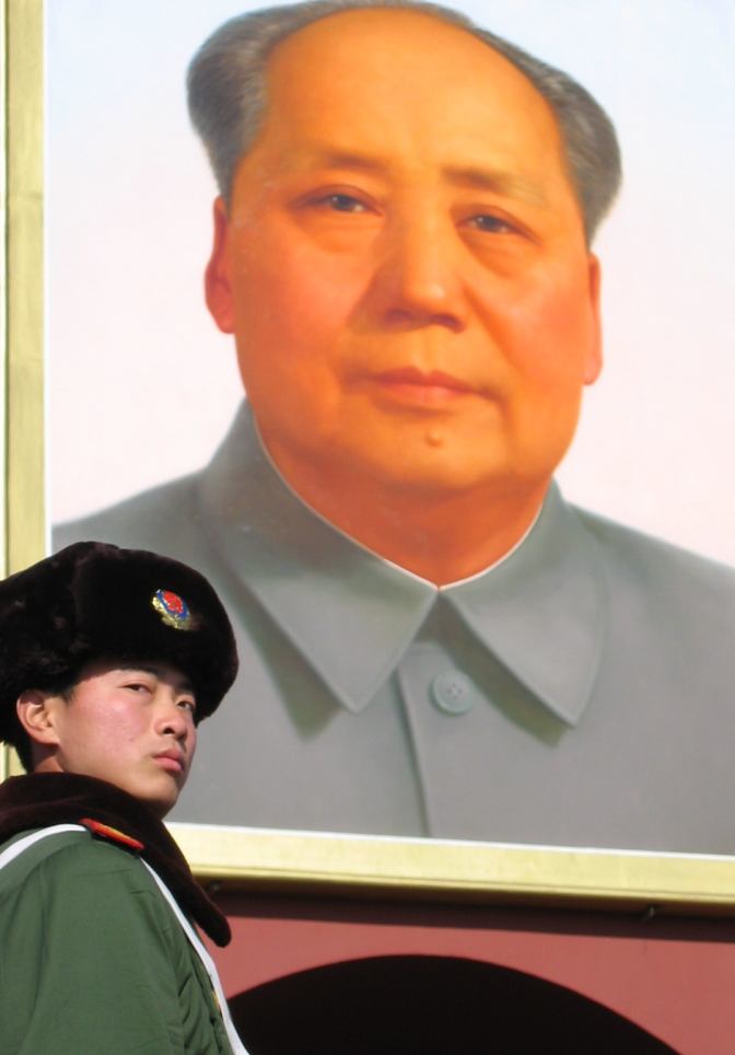 Images of China Gallery