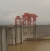 Yangtze River Dam